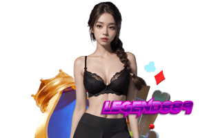 เกม legend